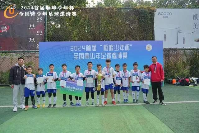 世界名校儒学辩论邀请赛（乌什赛区）落幕